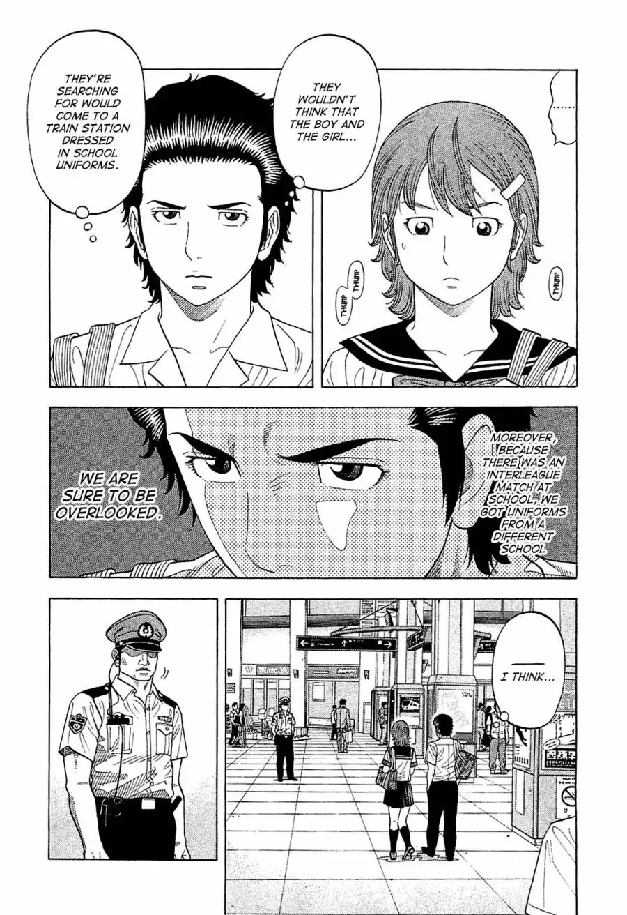 Montage (WATANABE Jun) Chapter 11 5